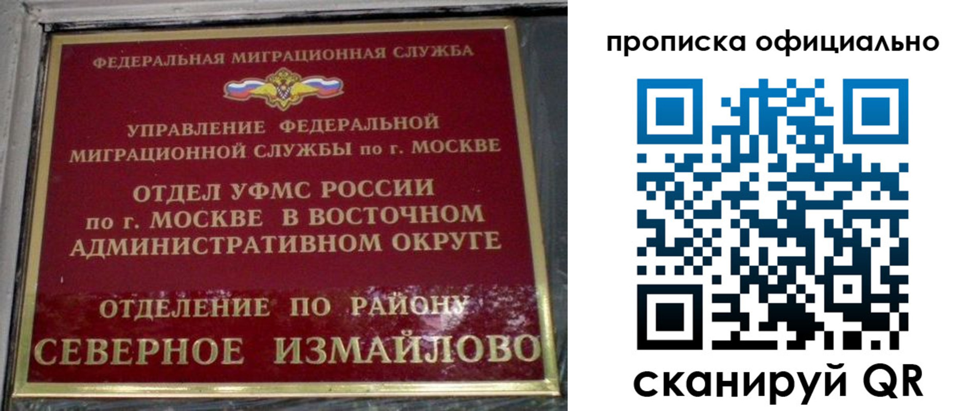 найти адрес прописки в Ростовской области
