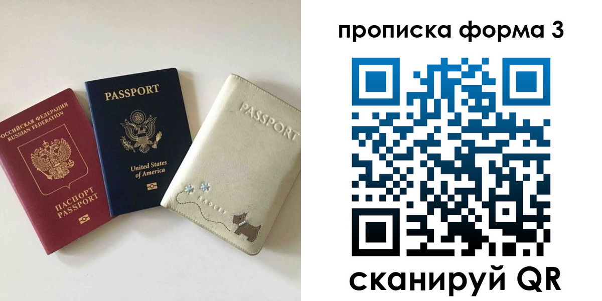 временная регистрация госуслуги в Ростовской области